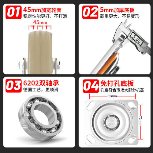 极速3寸万向轮轮子带刹车工业定向B轱辘6/8寸平板小手推车重型尼