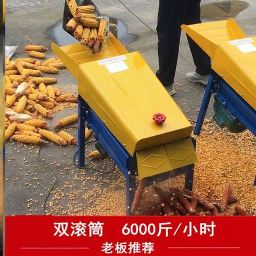新品自吸式玉米粉碎机脱粒u机干湿两用家用小型多功能苞米加厚打h