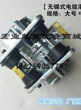 极速.重机配件 无锡起式拖u缆跑车电缆小车 铝合10号工字钢电缆金