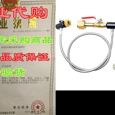 极速CGA320 G1/2 CO2 Cylinder Refill AdapLter Hose, CO2 Refil