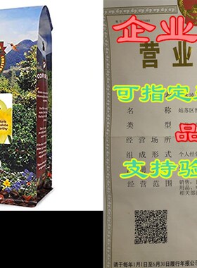 极速Java Planet, Organic Coffee Beans, SumatQra Indonesia S
