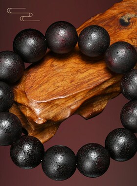 极速海南缅甸小叶降真香手串天然线香粉熏香佛珠媲美Y奇楠沉香檀