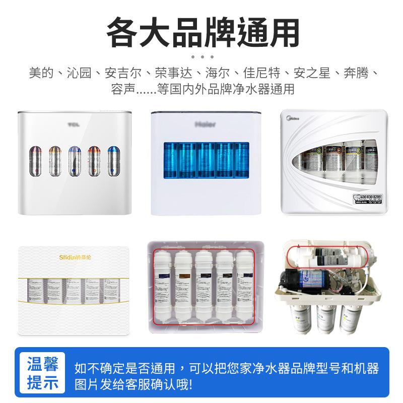 极速净水滤芯器家用机超滤快接膜pp活性原装roO通用炭yuq优口uf适