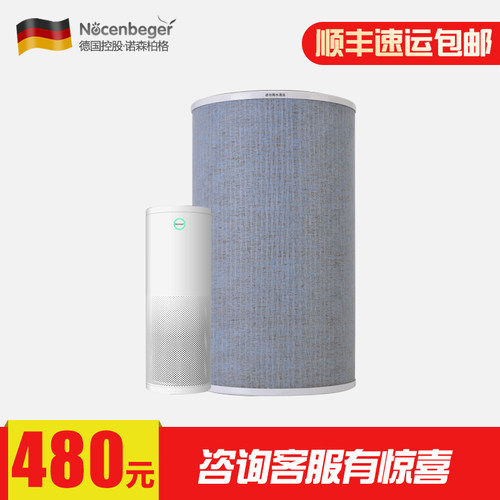 极速诺森柏格家用商用空B气净化器各型号滤网配件