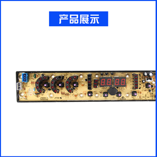 XQB70 E8070电脑板 JY700适用于金松金鱼洗x衣机XQB70 极速NCXQ