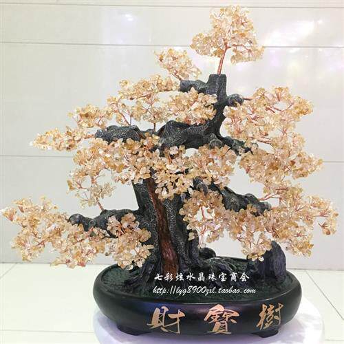 极速紫水晶树发财树摇钱树聚宝盆财宝树开业乔迁礼品摆.件客厅酒