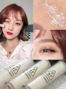 极速好闪好beling液体眼影 闪粉亮片卧蚕珠光偏光亮晶晶粉超闪单