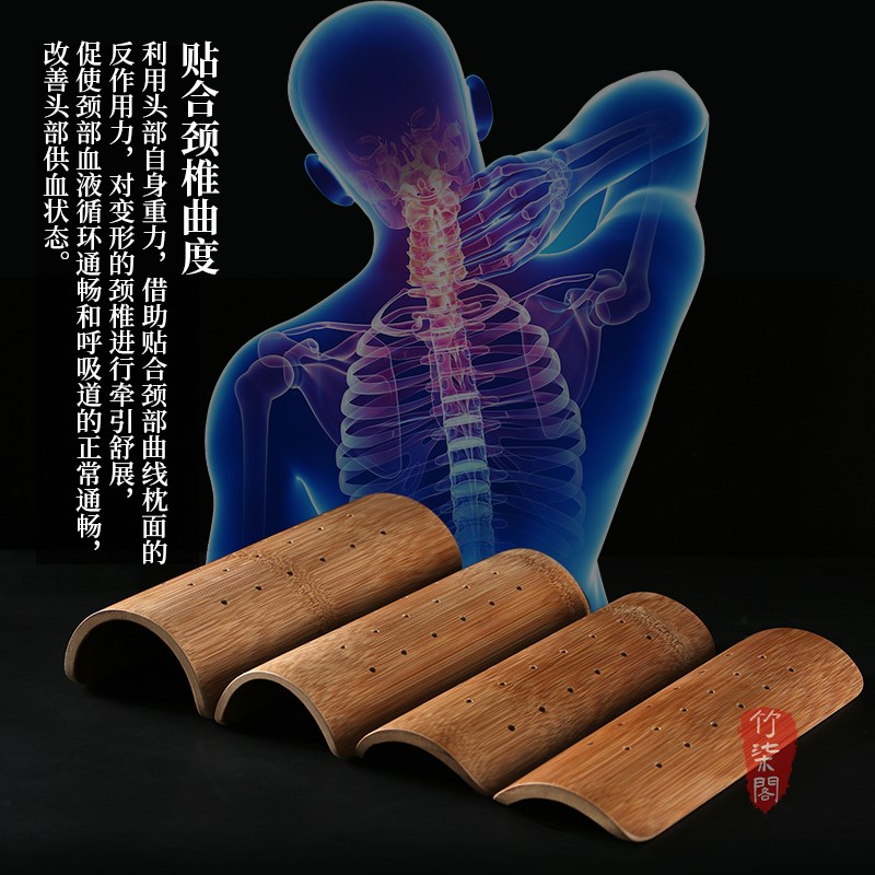极速2025硬竹枕头颈椎助眠护颈UD型枕矫正牵引拉伸修复专用腰椎圆