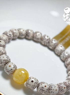 极速皇本原生态海南顺白星u月菩提子手串零脱脂大留白老型桶文玩