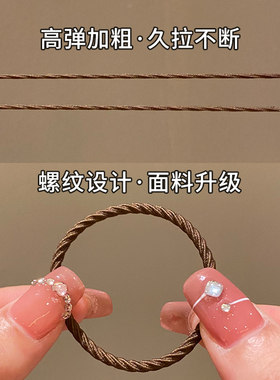 极速黑色高弹f力耐用橡皮筋女简约气质扎头发圈头绳2023年新款皮