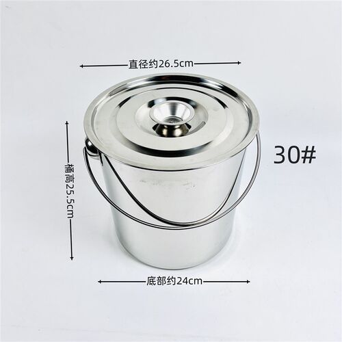 新品加厚不锈钢水桶手提式储水桶食用桶油桶无V磁带盖不锈钢桶