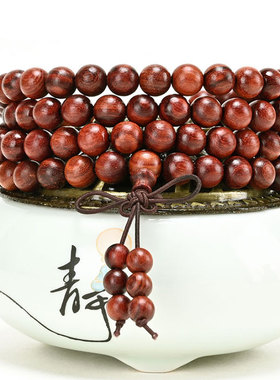 极速天然小叶红檀木手串手u链男女士首饰品红木紫檀精致简约佛珠1