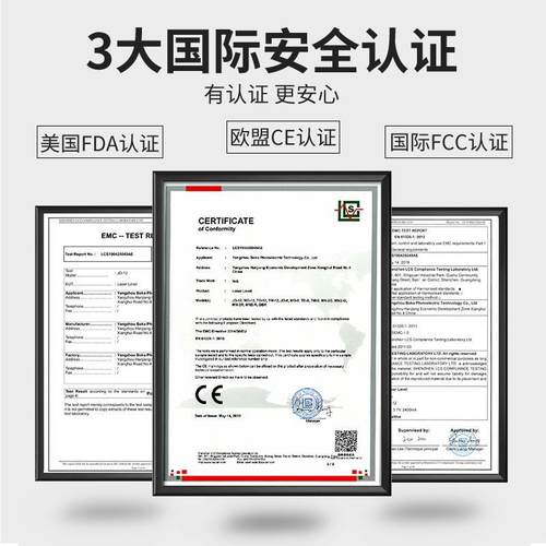 极速迷小型红外线水平仪高u精度强光细线绿光2线迷你户外自动调平