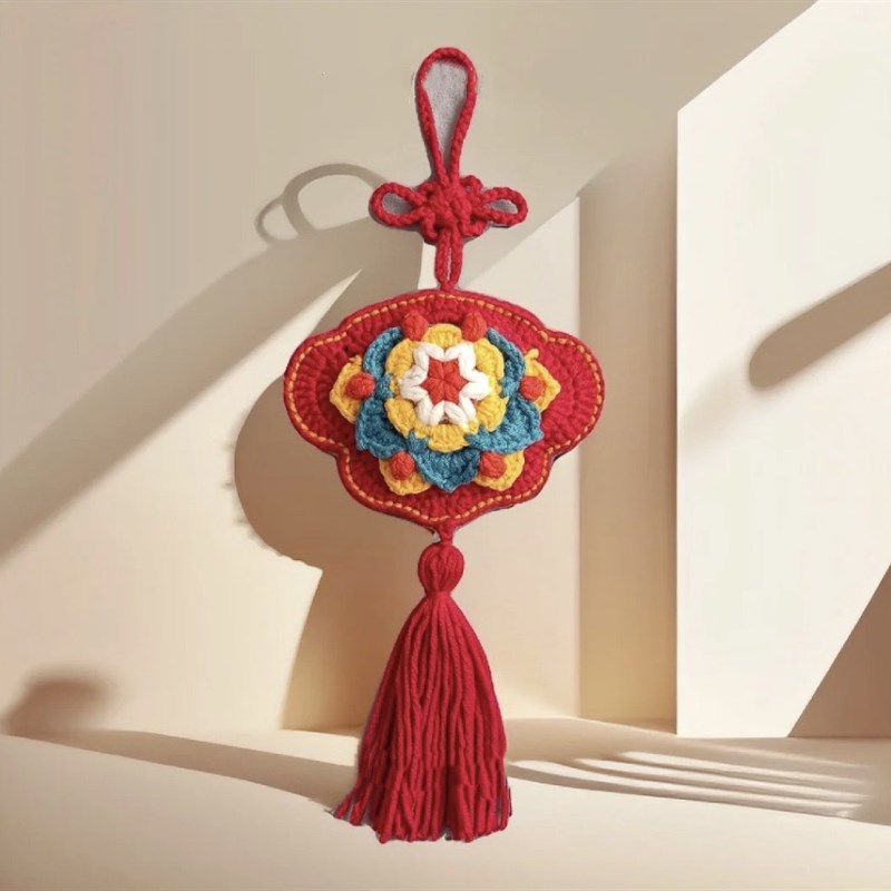极速新年礼物平i安如意挂饰车挂手工diy编织钩针挂件自制毛线团材