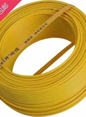 极速家用bvw1.5平方单股铜芯硬z电线电源照明国标铜足100米 红色