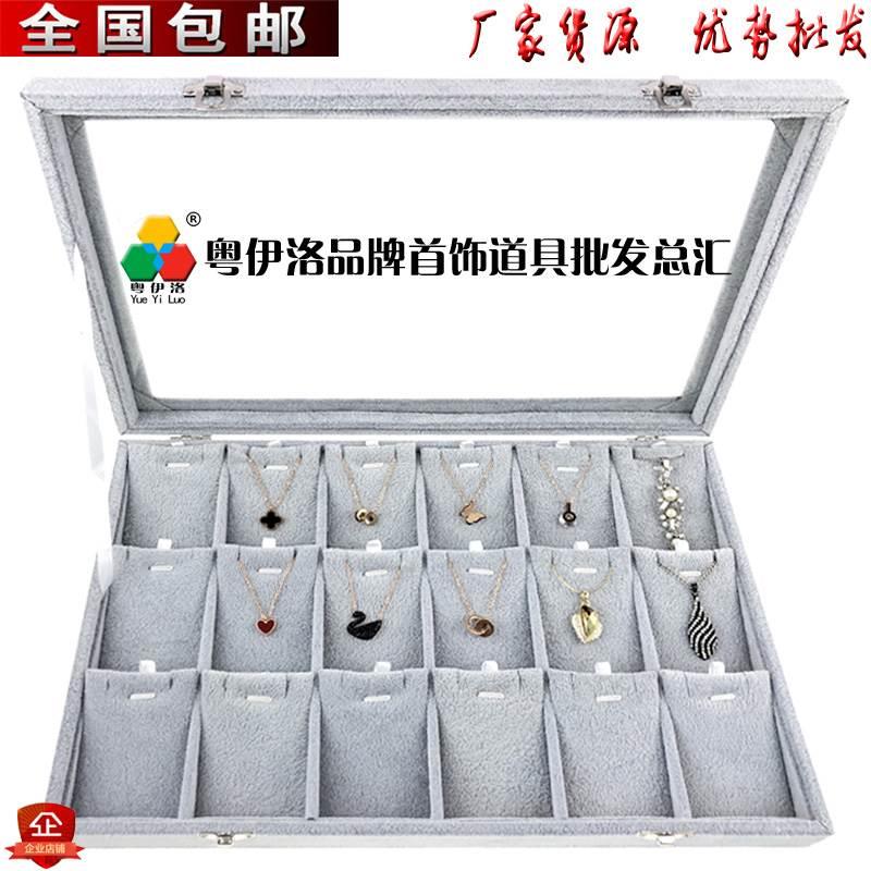 极速l15位18位项24冰吊花绒红绒坠盘收纳盒链展T示盘无盖带盖首饰