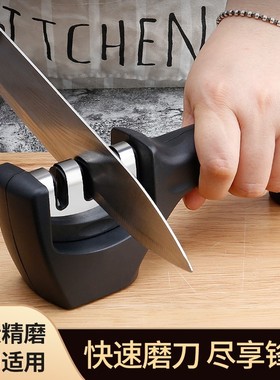 极速multifunctional second fast knife Isharpener knife sharp