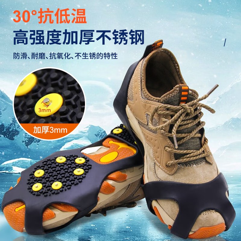 新品梦多福冰爪防滑鞋o套雪套户外徒步攀岩10齿抓冰雪地冰面沙地图片