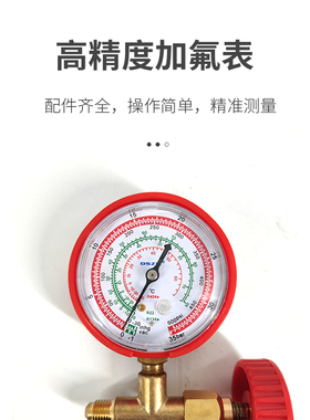 极速大圣压e力表加氟表加氟工具空调冰箱冷媒制冷剂雪种氟利昂加