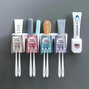 极速牙刷置物架五口之家架套装免打D孔刷牙杯子漱口杯牙膏挤压器