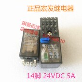 024 pin 4Z1DJ Relay 极速HF18dFH 24VDC 24V