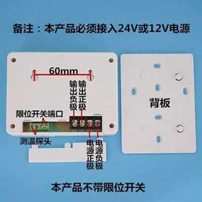 极速厂促S651大棚i卷n膜机自动放风温控表12V卷膜V器正反转智能温