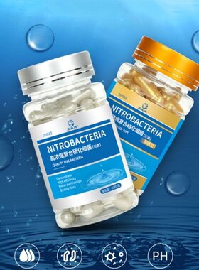 极速Aquarium Bacteria Capsule Nitrifying Bacteria for ZFresh