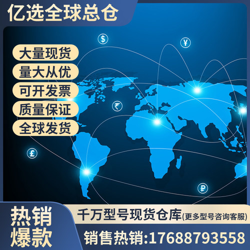 极速BS80SGB1610243J5 HTB5000B1G/207.809/E.S8B1 编码器议价