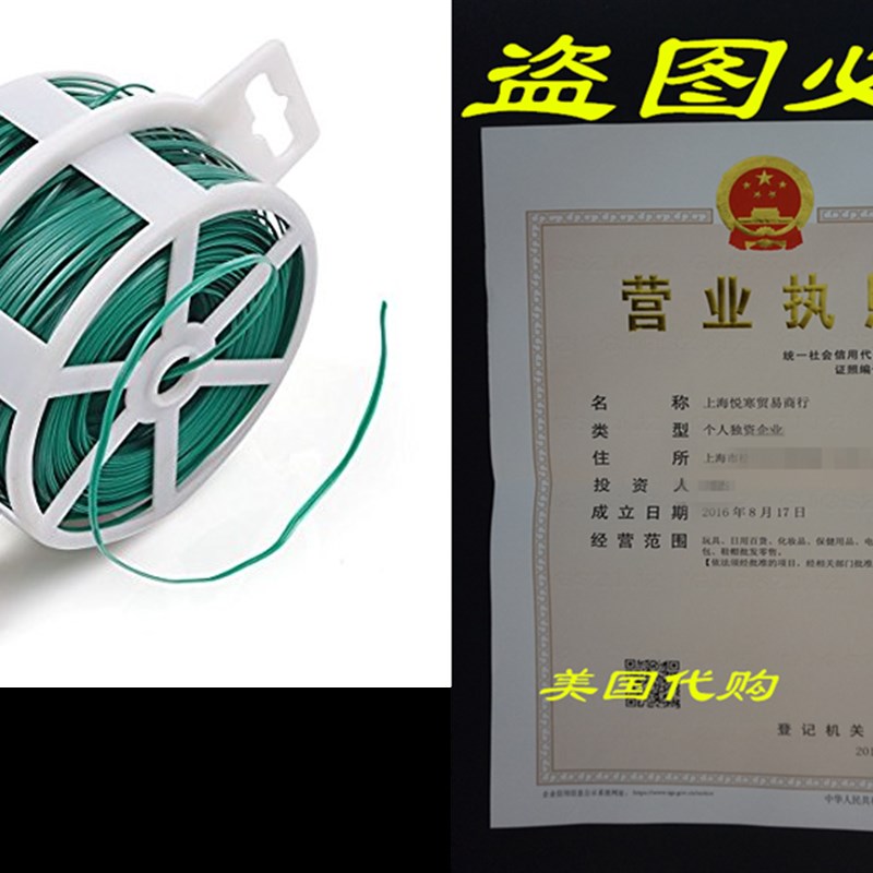 极速SCStyle 328 Feet (100m) GreenD Multi-Function Sturdy Gar