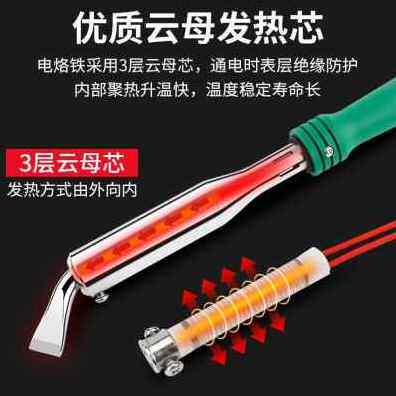 极速新款新款外热铜弯头大功率木柄焊接工业级电烙铁紫.i铜头家用