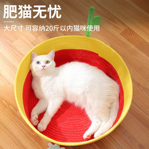 极速宠物藤编f猫窝四季通用网红蒲草垫子秋季睡觉狗窝床猫抓板秋