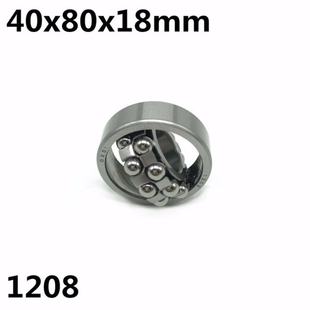 极速1pcs 1208 40x80x18 mm Double REow Self-aligning ball bea