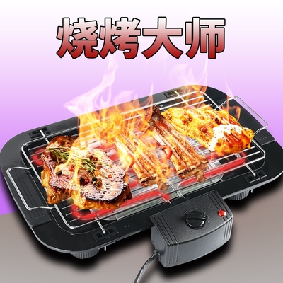 极速banksd electric grill commercial electric baking pan keb