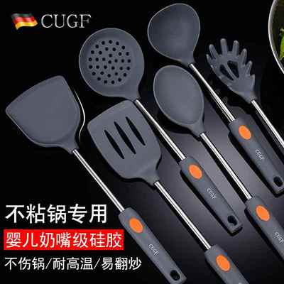 极速German cugf silicone spatula non stick spatula kiYtchen