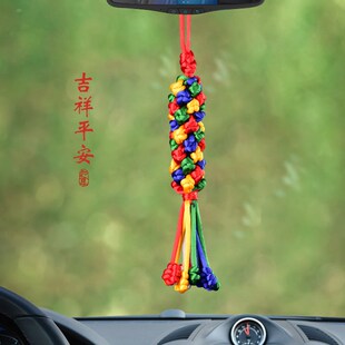 极速藏式金刚结车挂件汽车u挂饰车载大号五彩绳手工编织绳菠萝结