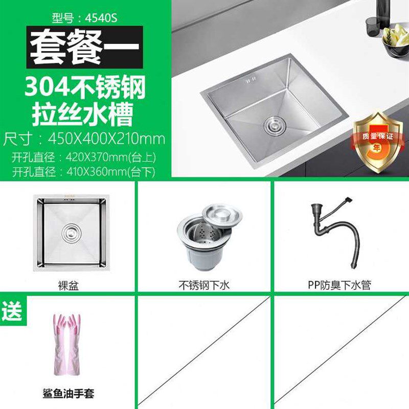 极速德国a韦普VElPUL304不锈钢4mm手工吧台小水槽小单槽套餐加厚