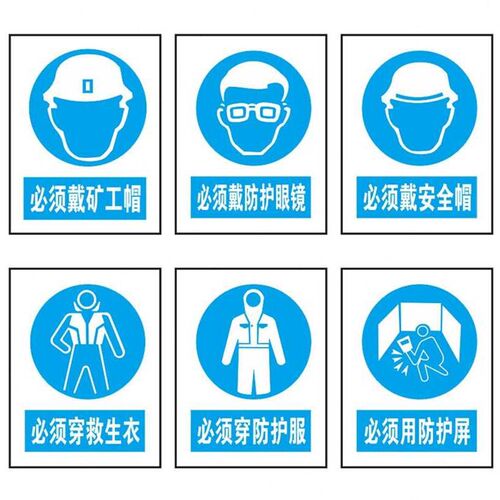 极速竹特指令标识2030cm铝板反光必F须保持清洁指令类指示指引国