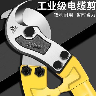新品力大剪刀液压电缆剪省力x专用电缆线钳剪断线钳线缆剪消防剪