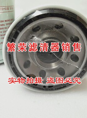 极速斗山大宇DH280 290 300 370 500挖掘机6L5.05510-5020B机油滤