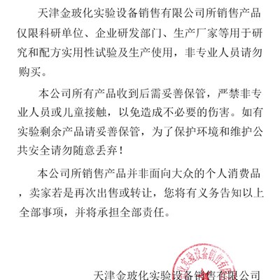 新品蒸馏水25L 去离子一级纯净水D高纯水实验工业检测叉车电瓶冷