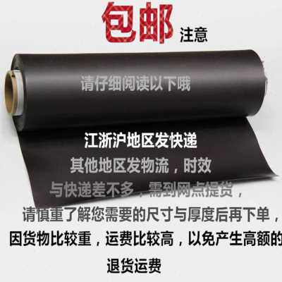 极速厂销超宽磁铁广告车贴定制 磁性 车身 橡胶片S软 吸Q铁片 软