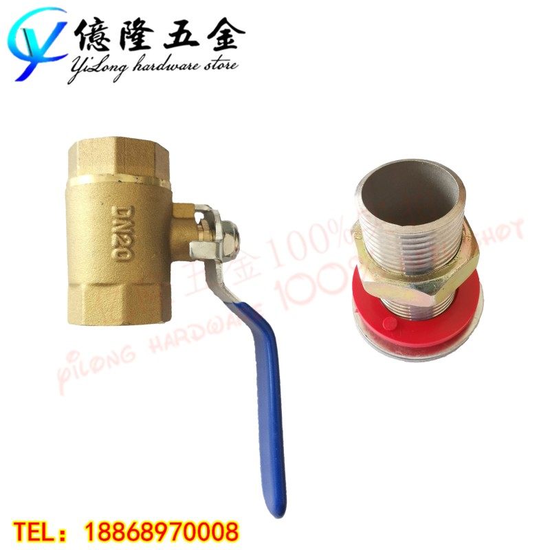 极速4分/6分单排水阀蒸饭车柜箱保温I台快餐车下水口炉灶水箱排水,五金/工具,其他机电五金,淘宝优惠券,粉丝福利购,淘宝优惠卷