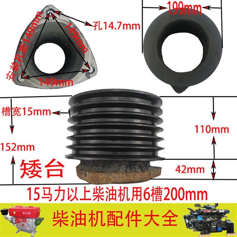 极速单缸柴油机皮带/轮/盘三角带轮B型膨化机铸铁T加大轮六槽/6槽