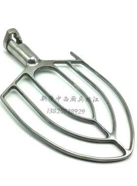 极速力丰B30搅拌机扇形和面拍 商用D30L打蛋机搅拌拍混合器拌馅撑