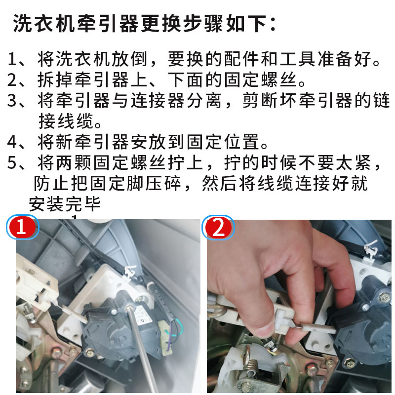 极速威力/小鸭/晨阳全自动洗衣机牵引器XPQ-6S排水电机电动排水阀
