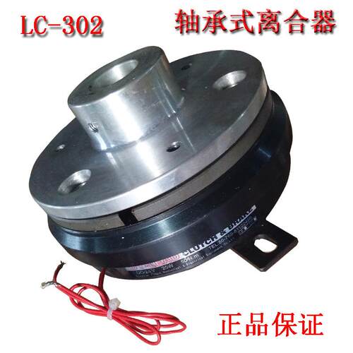 新品供应电磁离合器 煞车器配件 电磁制W动器磁粉小型