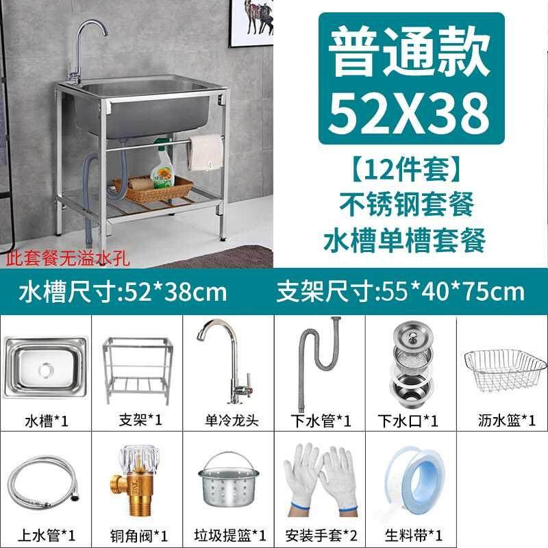 极速水池家用房厨不锈钢水槽带支架单F槽洗手池S双槽洗菜盆洗碗池,工业油品/胶粘/化学/实验室用品,水槽/玻缸,淘宝优惠券,粉丝福利购,淘宝优惠卷