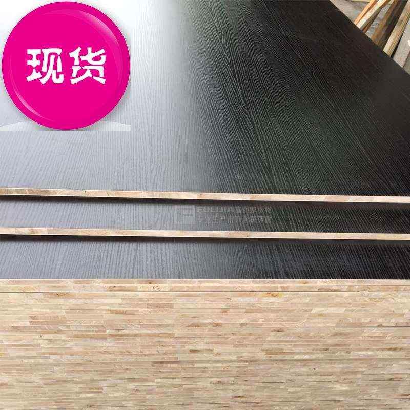 极速免漆板生态板全黑色浮雕纹u模压纹J细木工板三聚氰胺实木衣橱