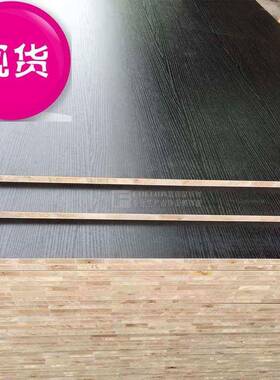 极速免漆板生态板全黑色浮雕纹u模压纹J细木工板三聚氰胺实木衣橱