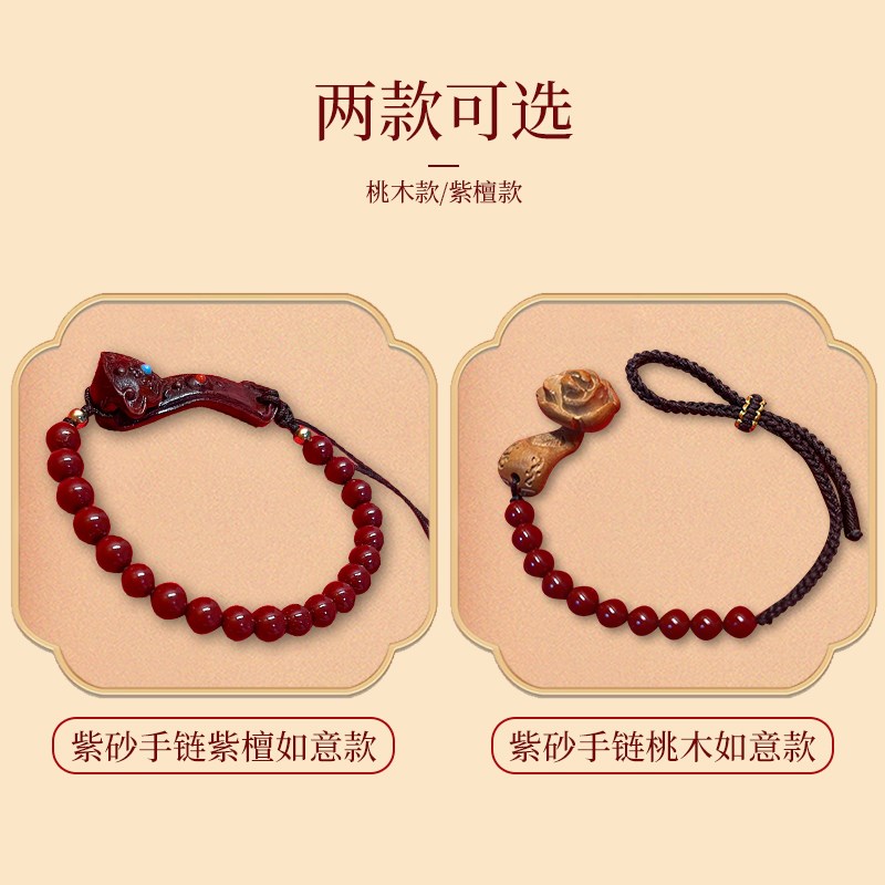 极速天然老桃木葫芦o红绳手链紫砂男女情侣民族中国风纯手工编织